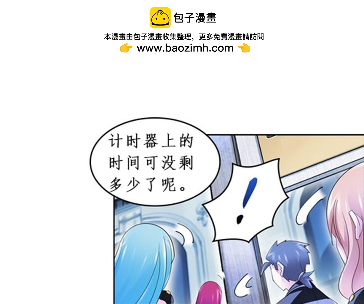 86 他们回来了44