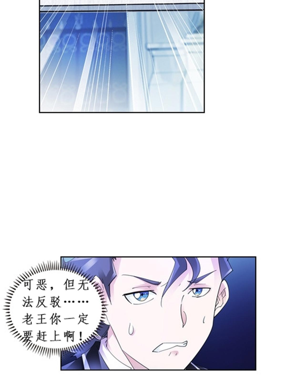 86 他们回来了46
