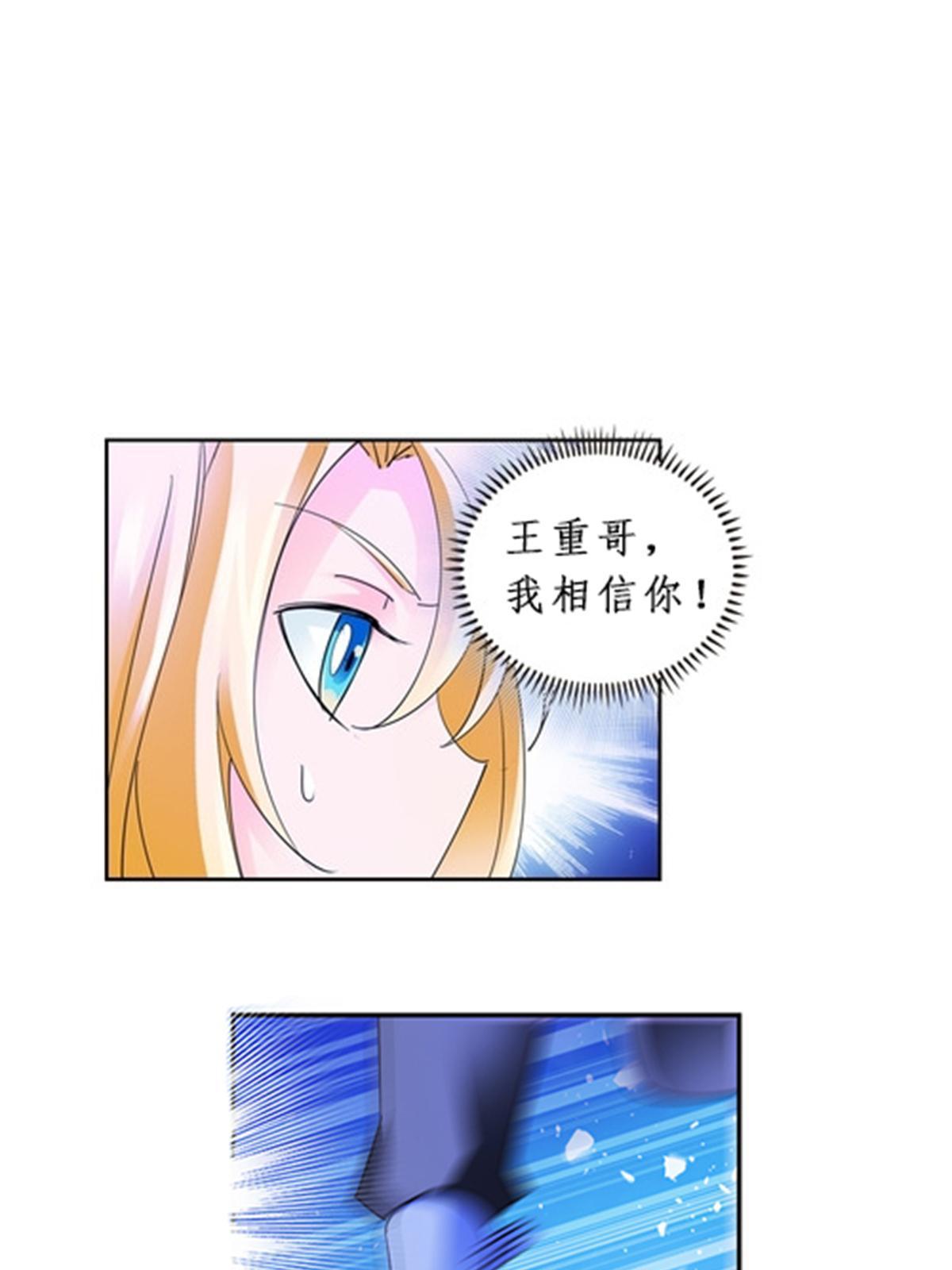 86 他们回来了51