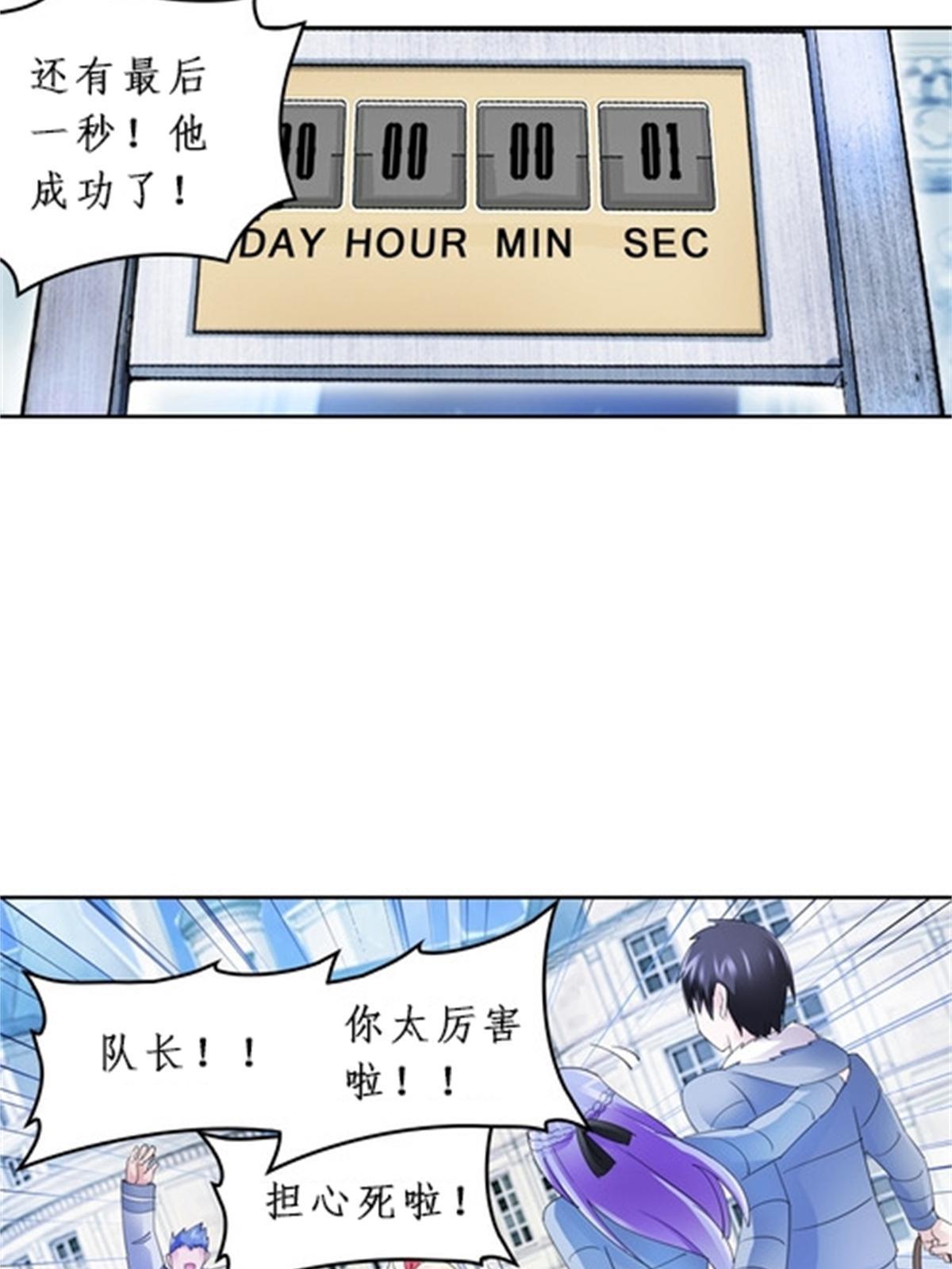 86 他们回来了61