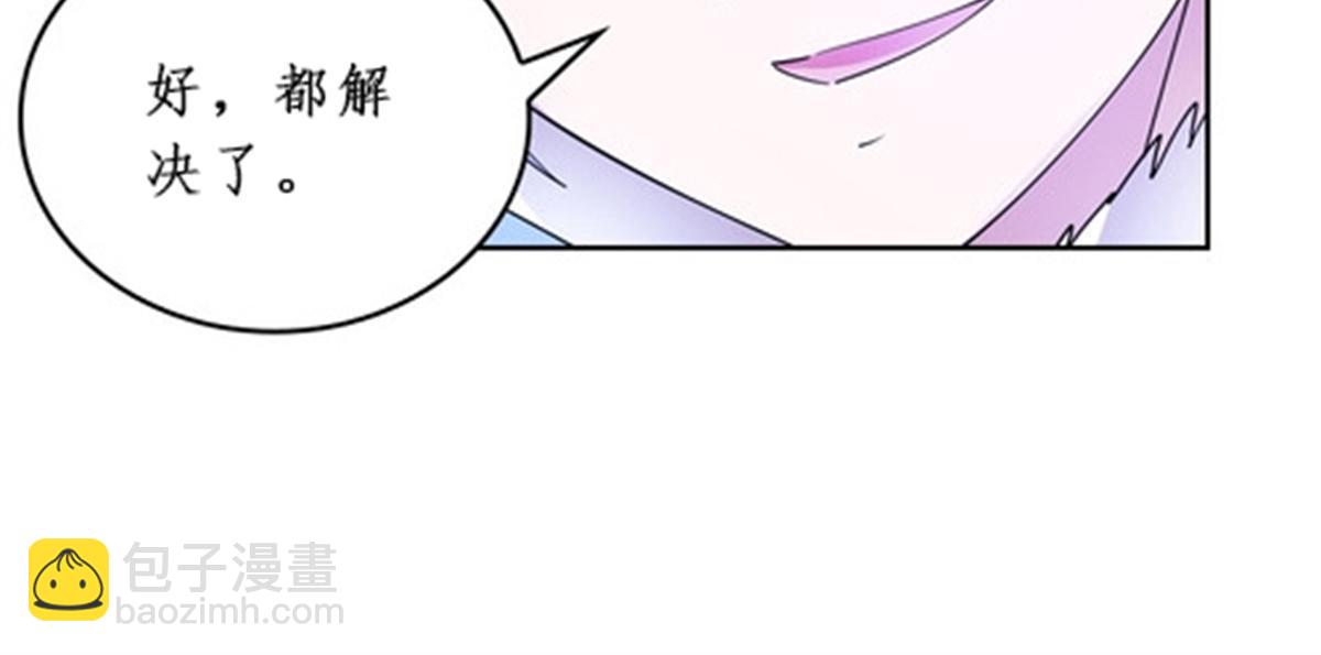 86 他们回来了9