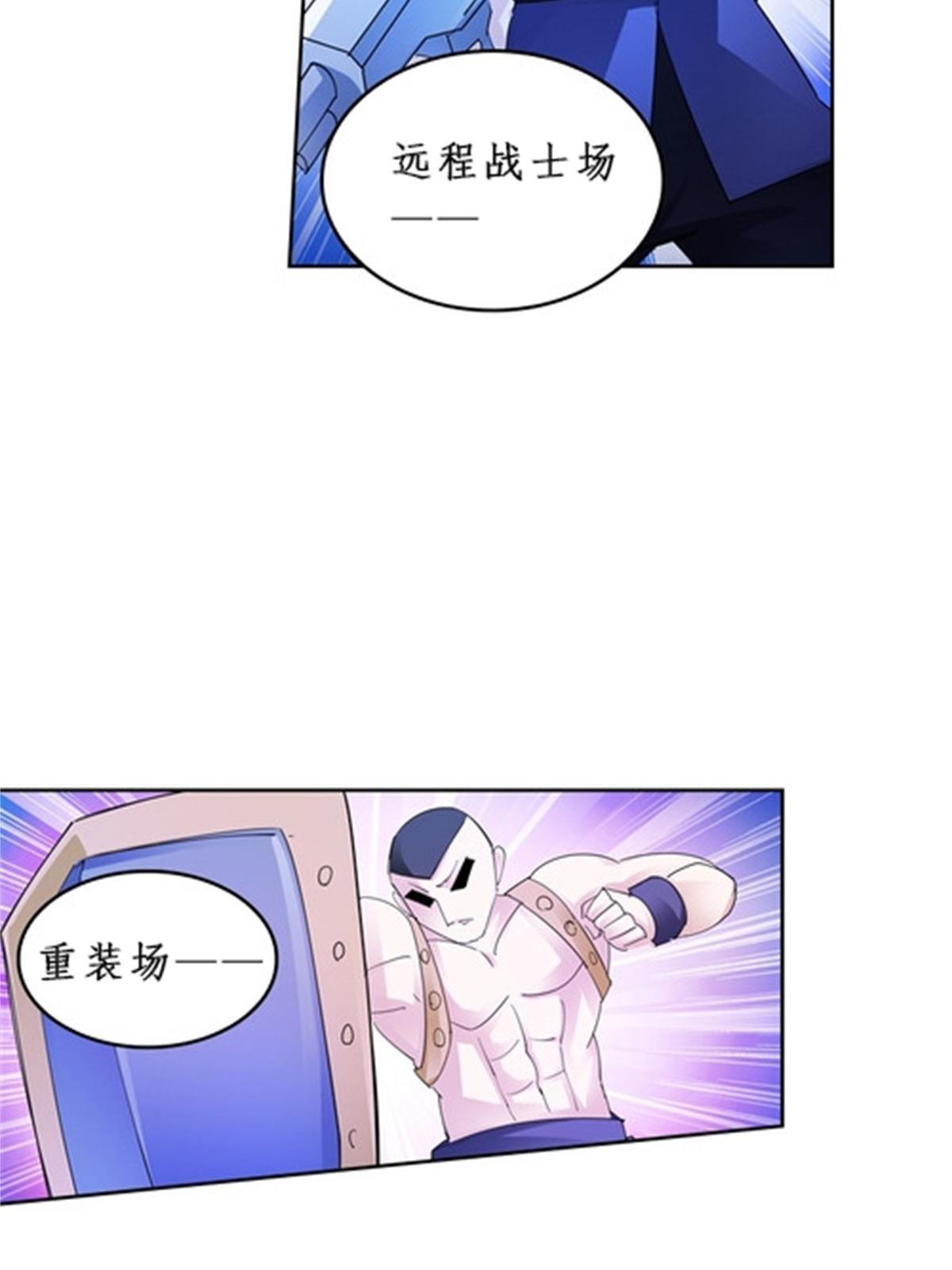 87 最后一课12