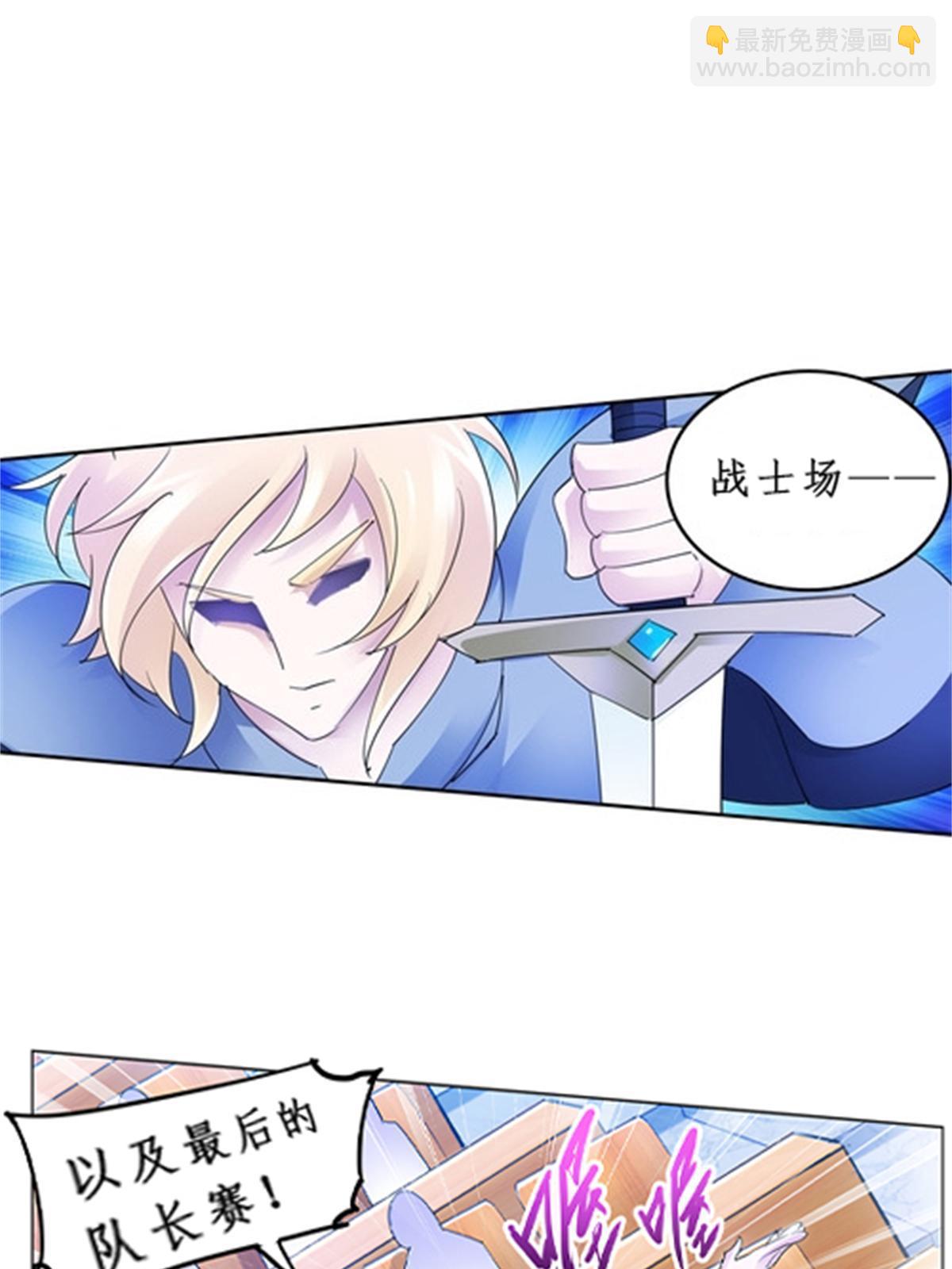 87 最后一课13