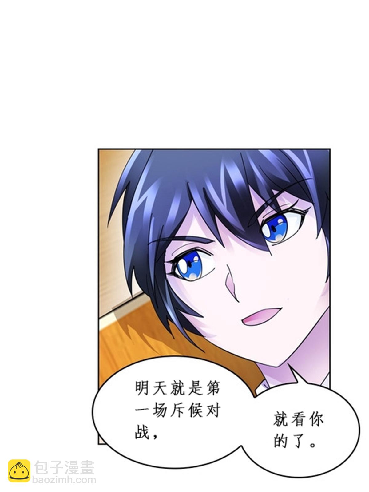 87 最后一课16