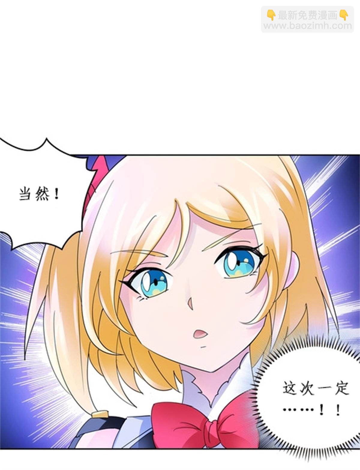 87 最后一课17