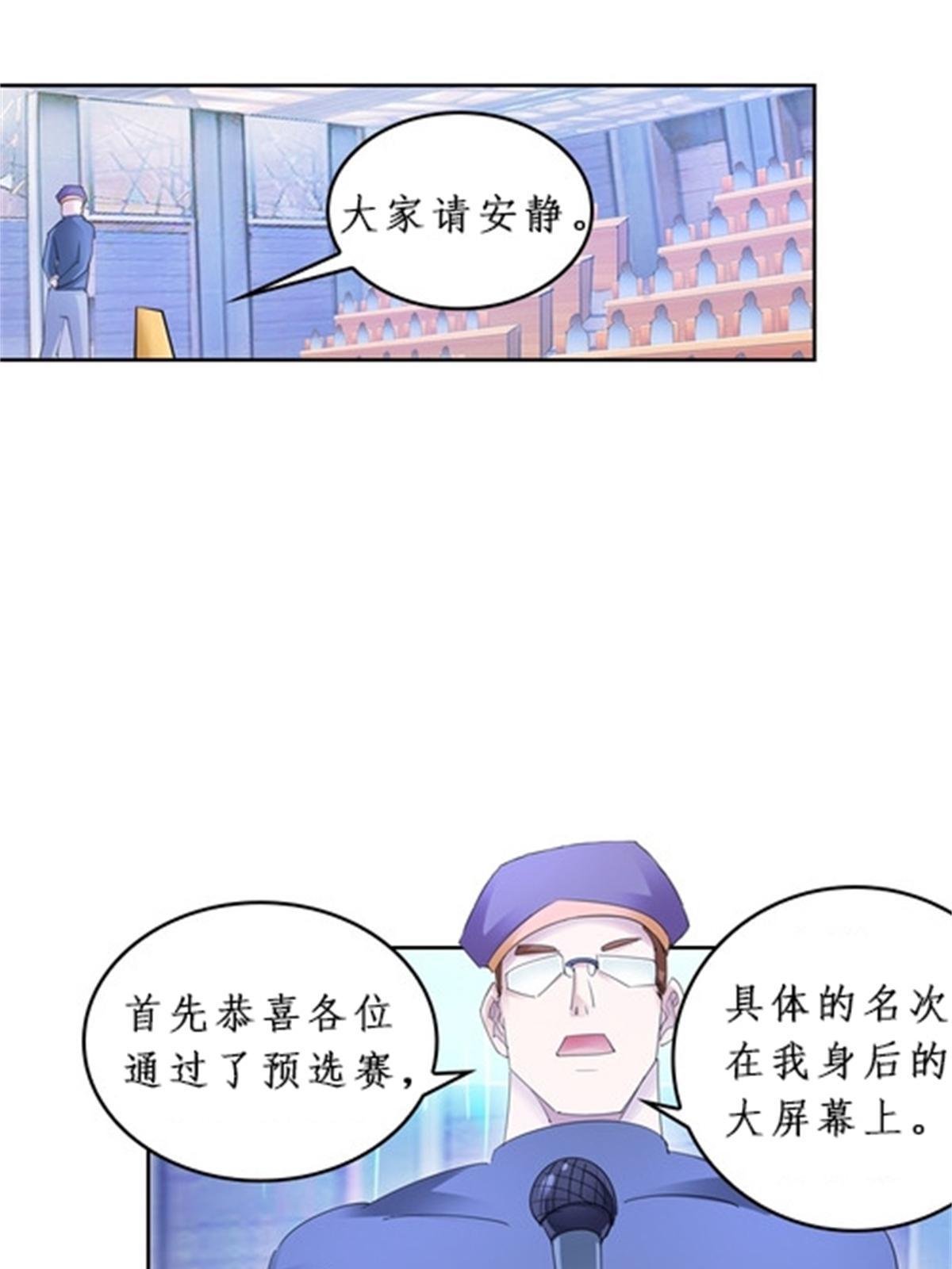 87 最后一课2