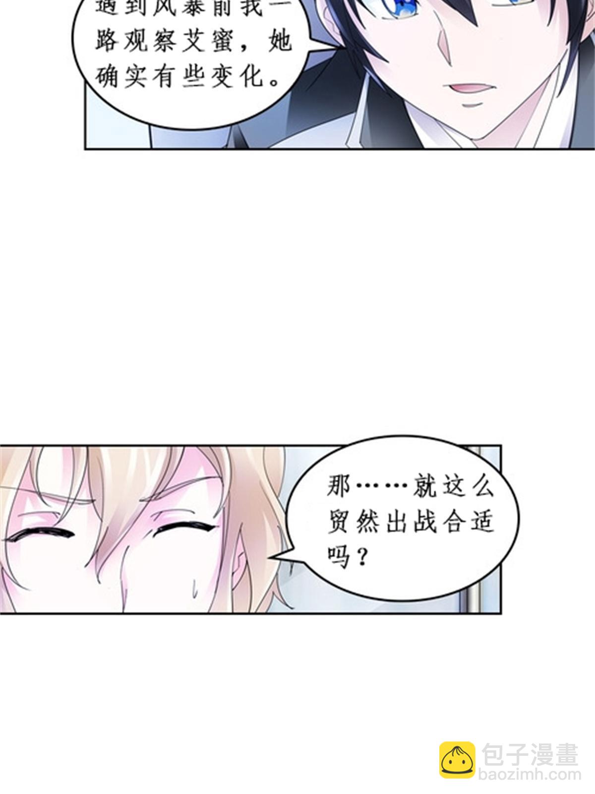 87 最后一课21