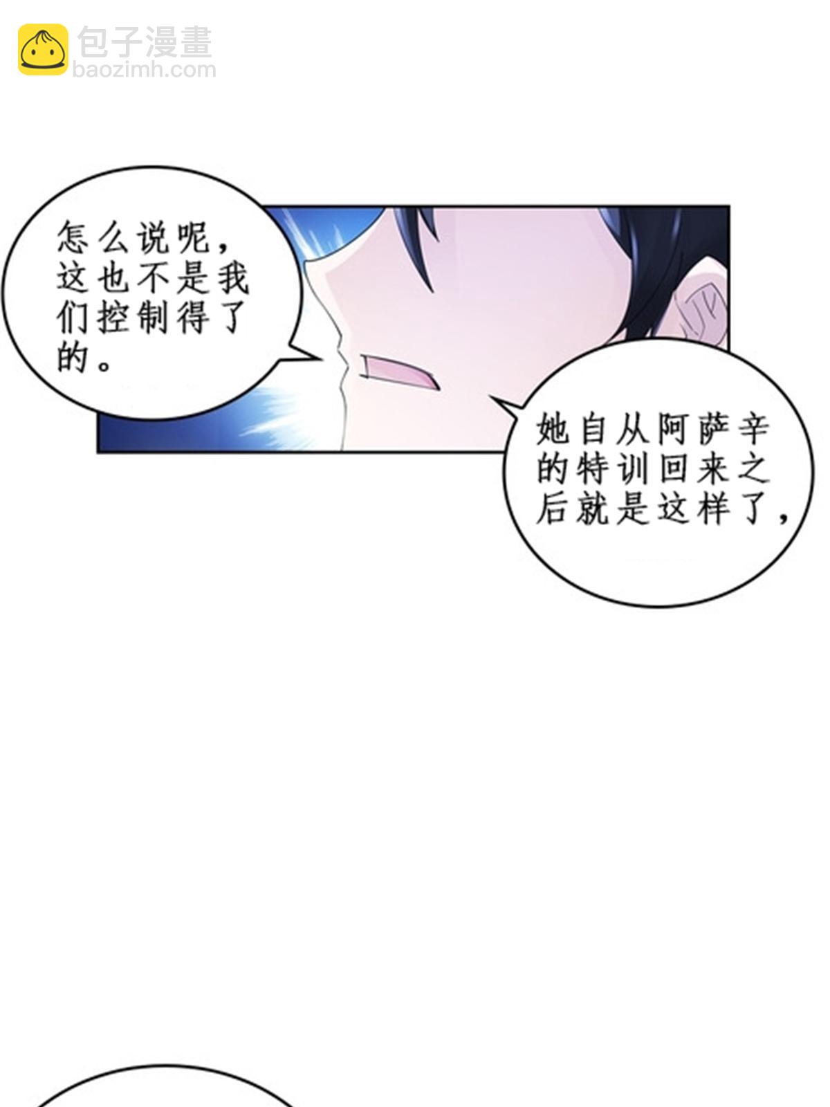 87 最后一课22