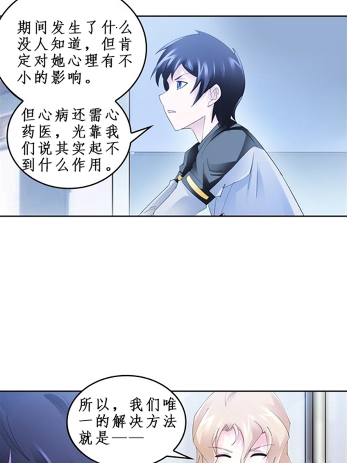 87 最后一课23