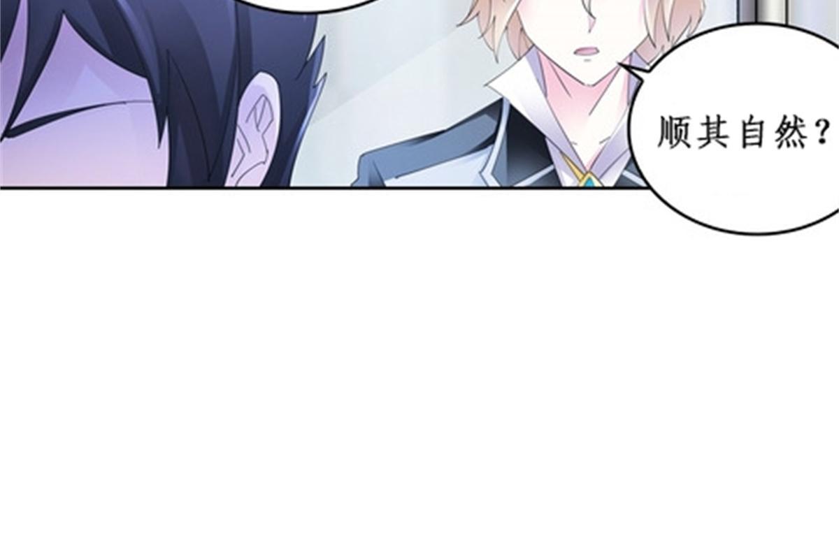 87 最后一课24