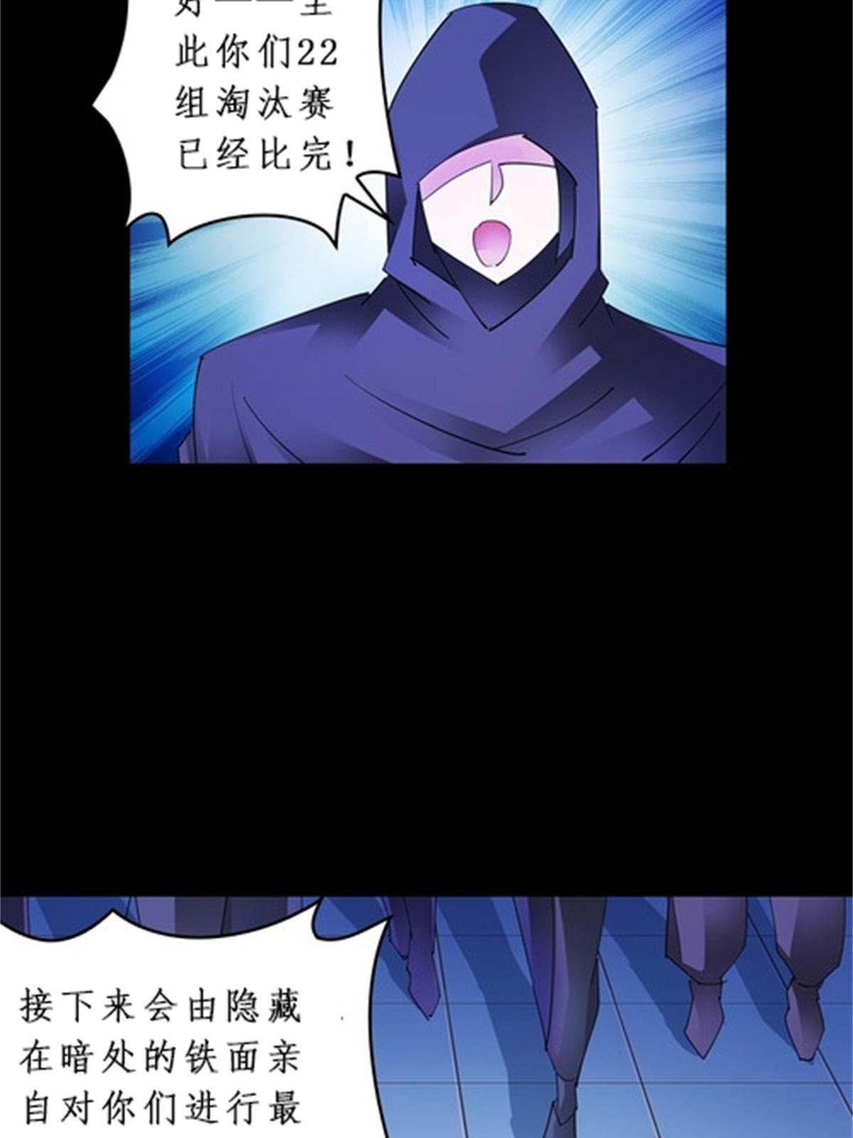 87 最后一课37