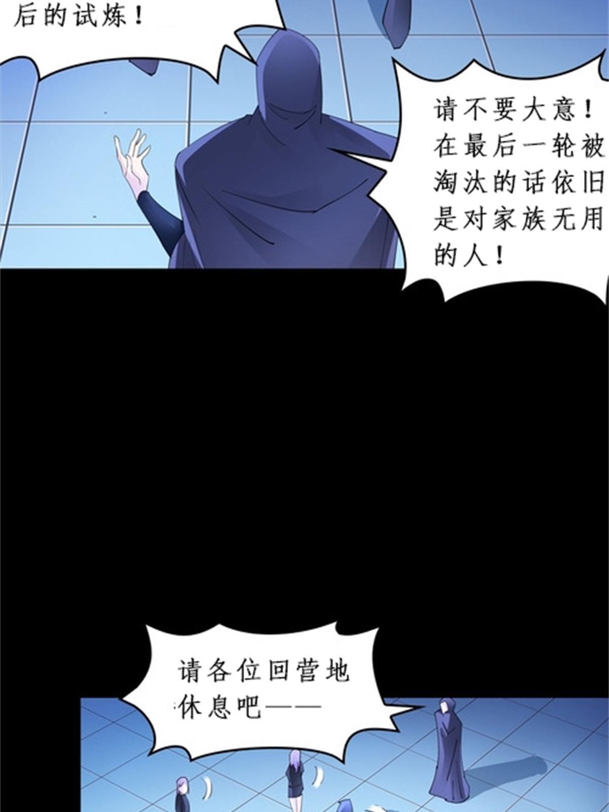87 最后一课38