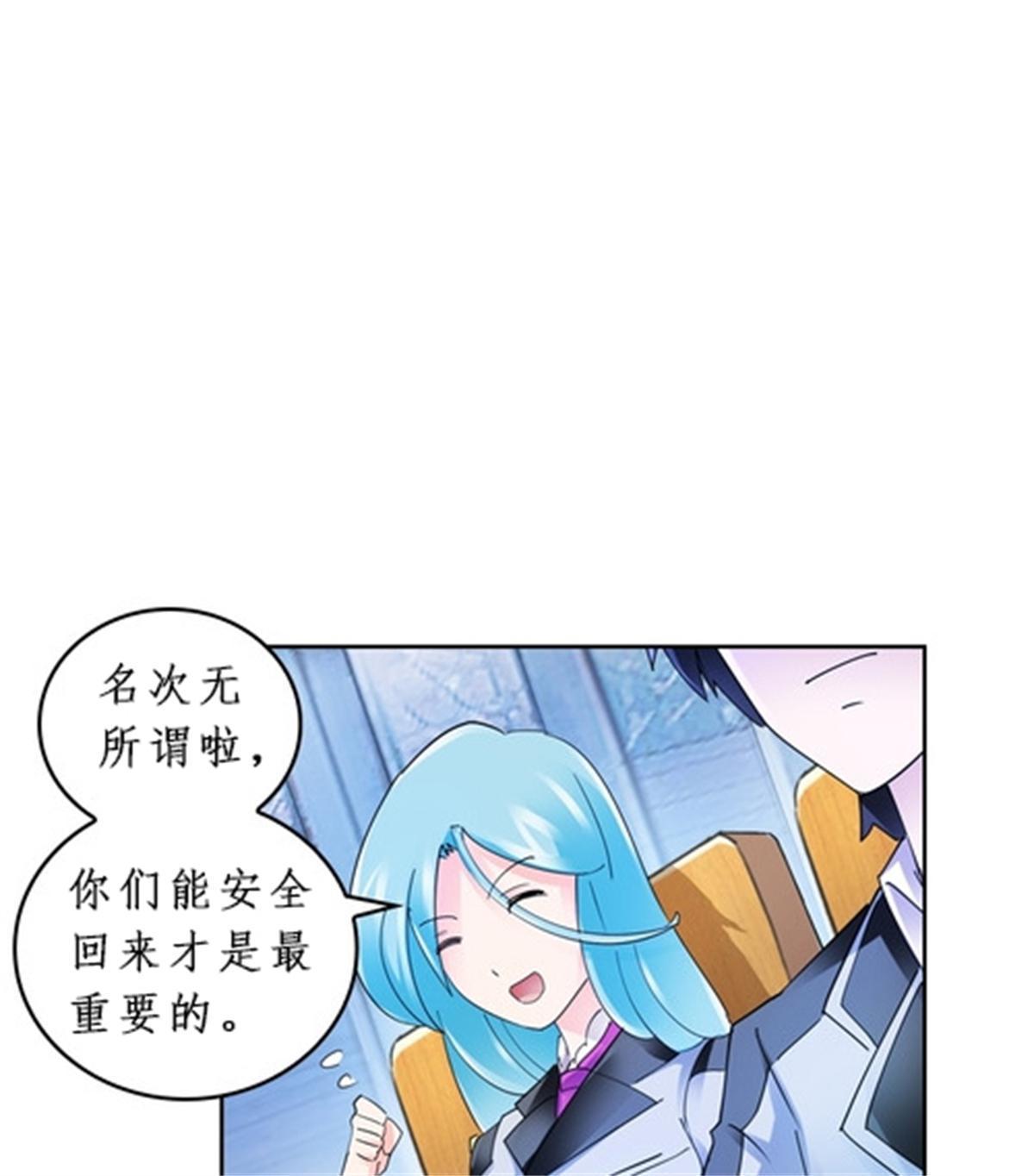 87 最后一课4