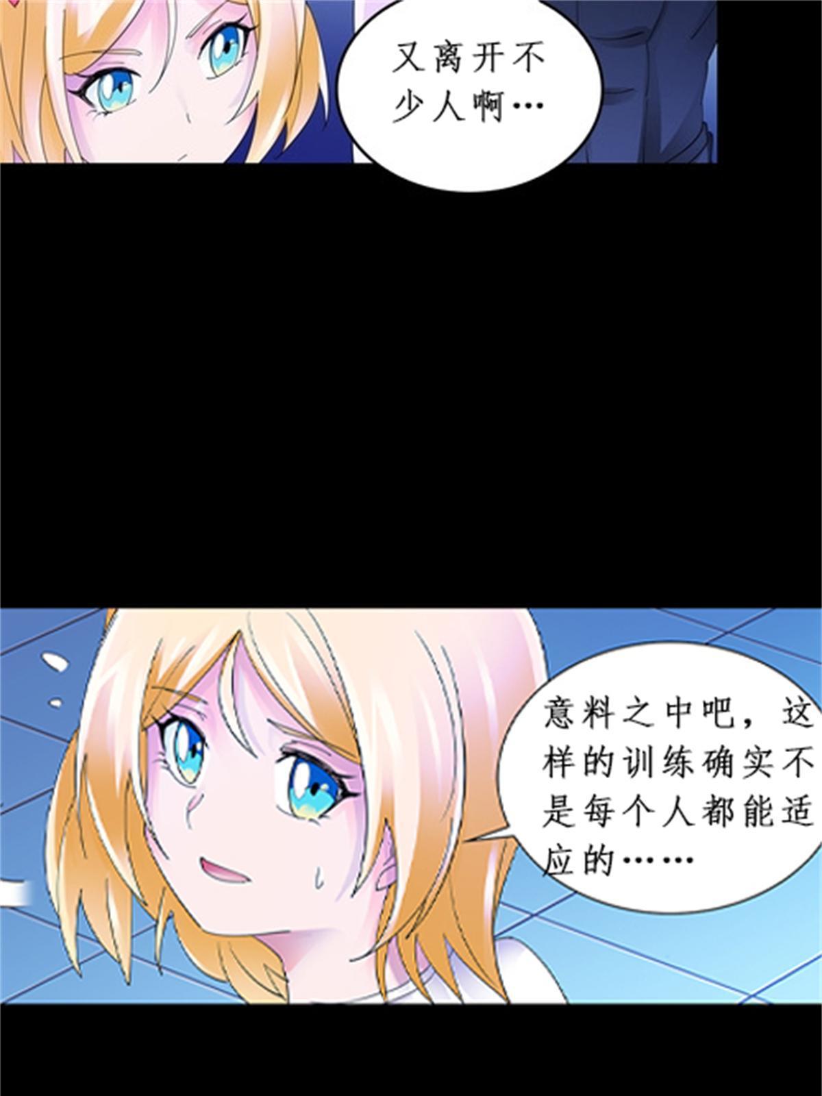 87 最后一课40