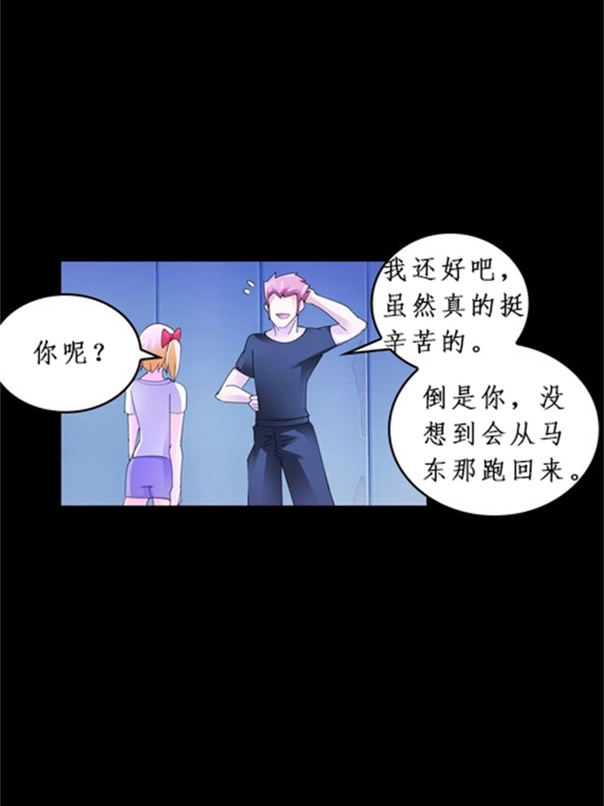 87 最后一课41