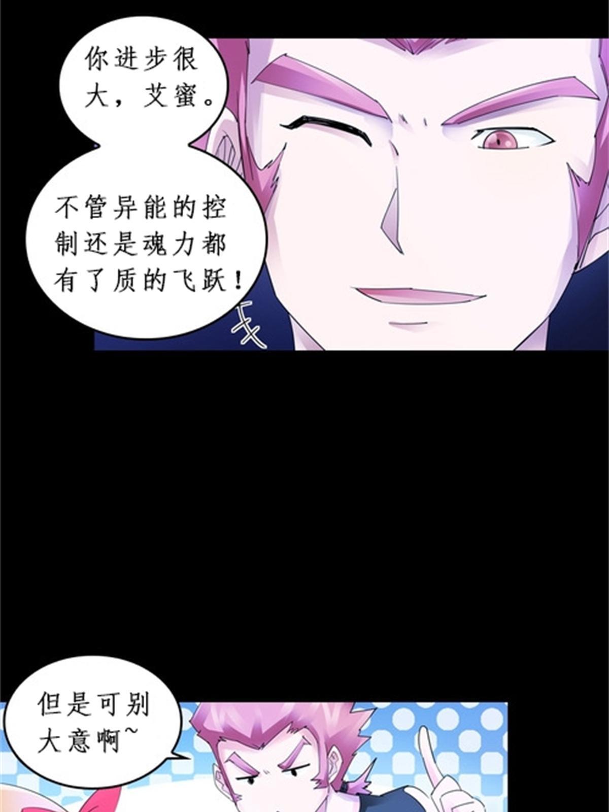 87 最后一课42