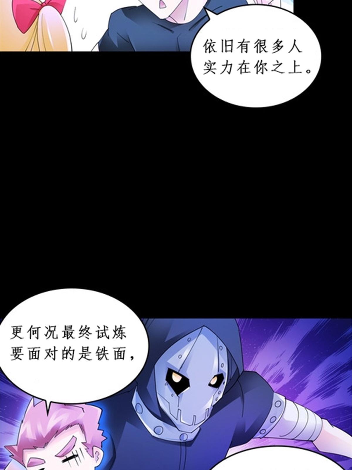 87 最后一课43
