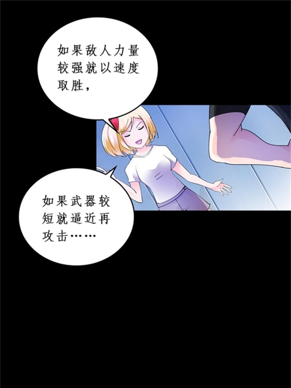 87 最后一课45