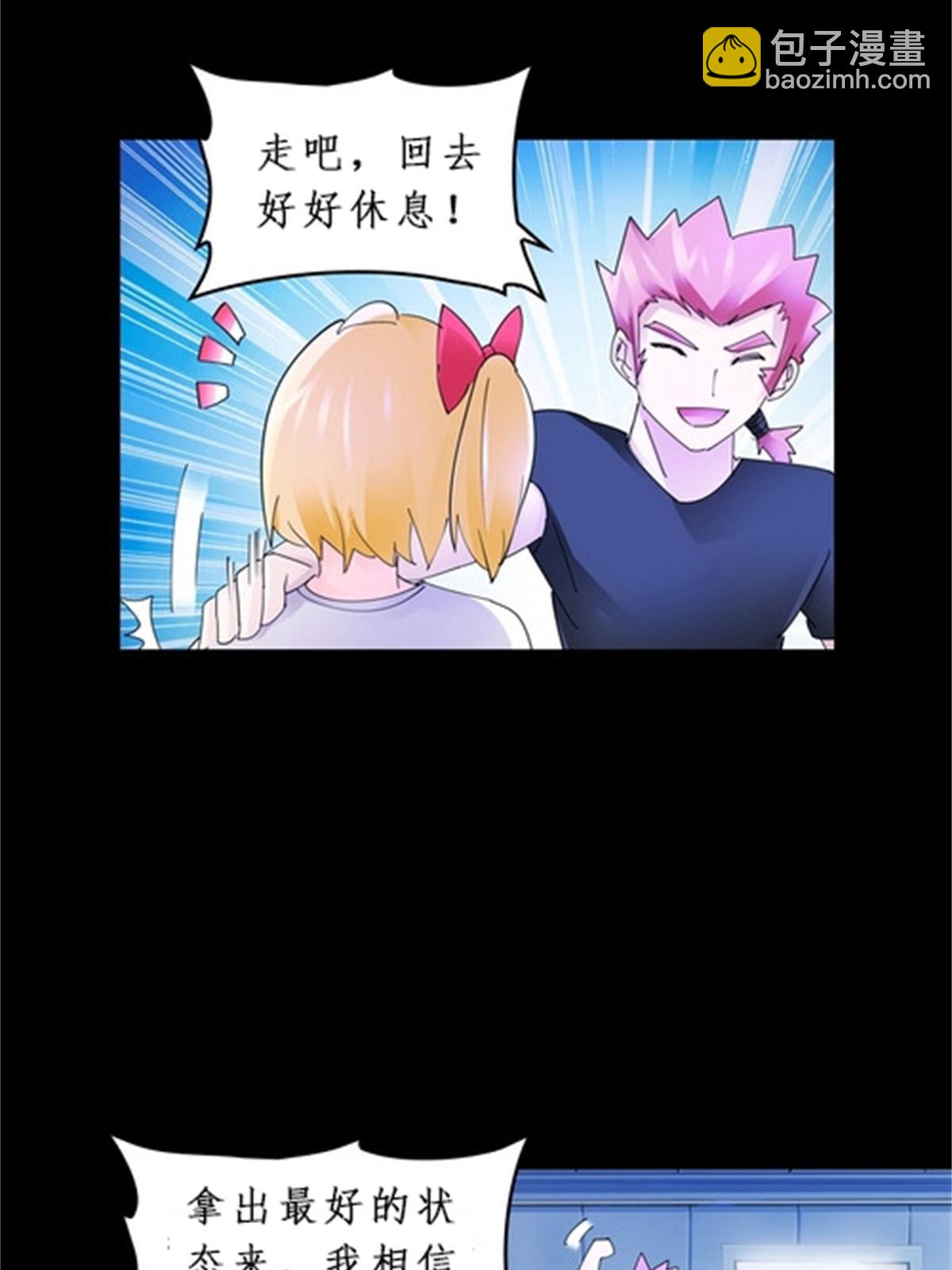 87 最后一课47