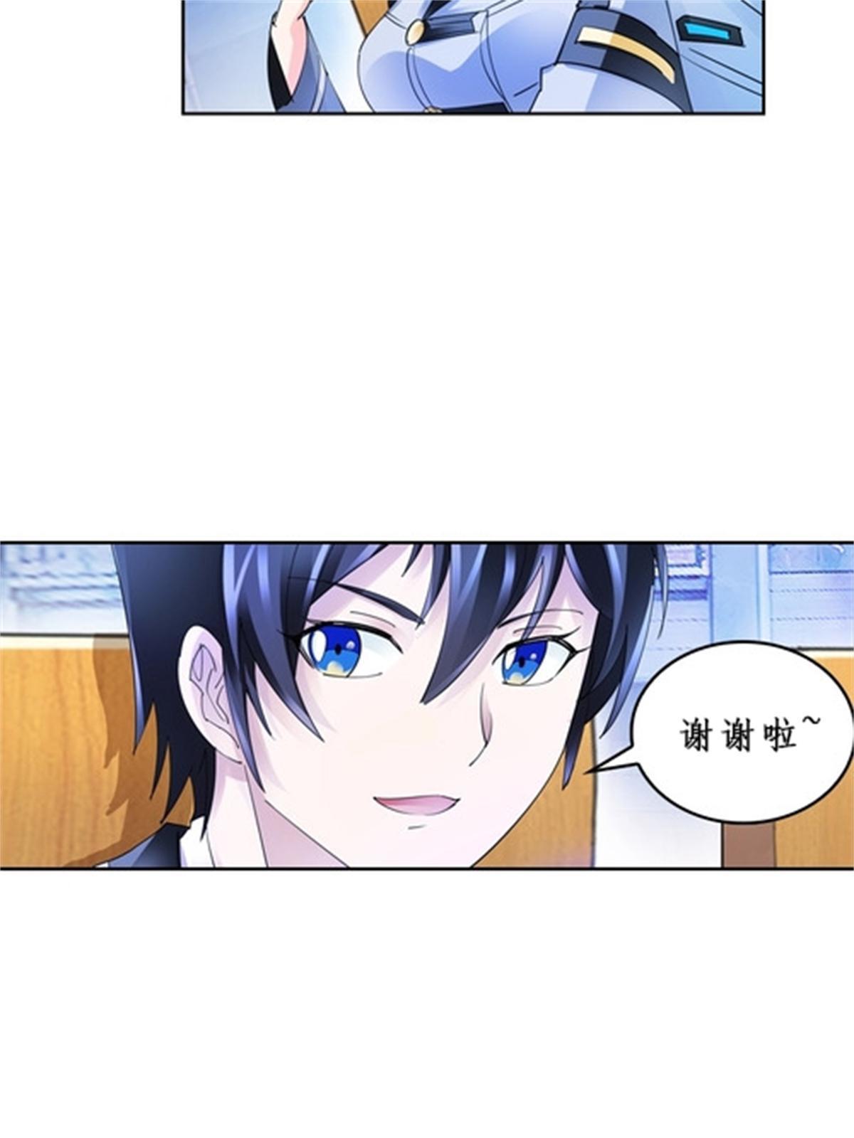87 最后一课5