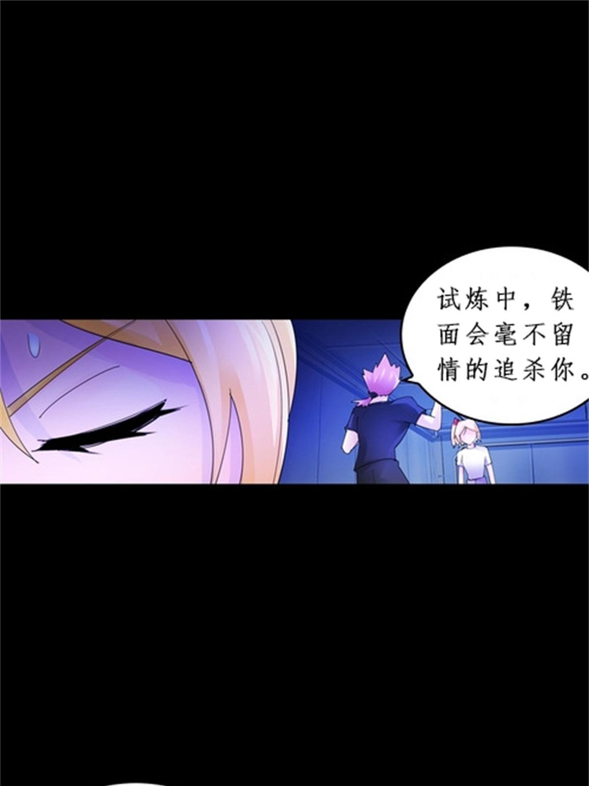 87 最后一课64