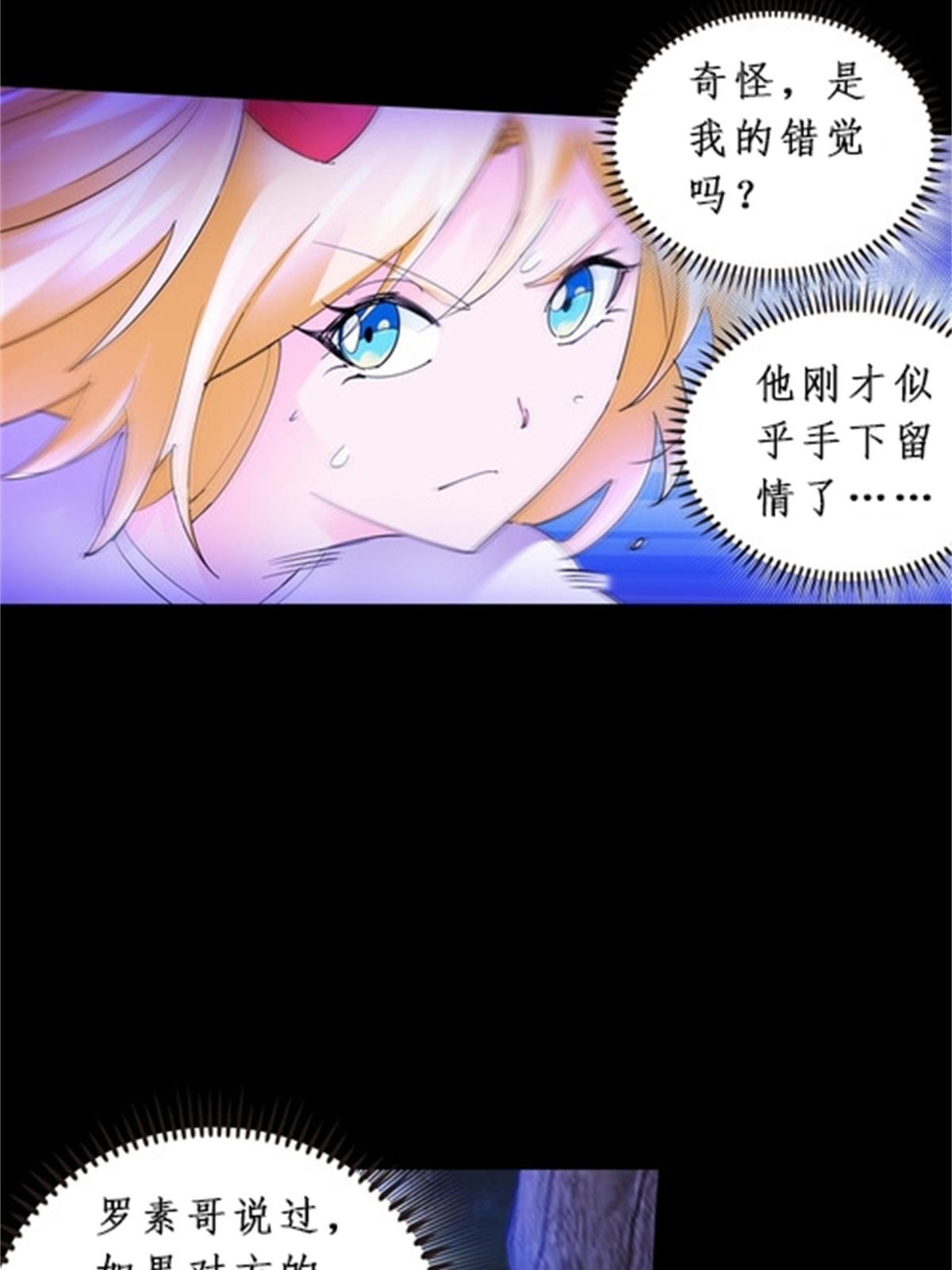 87 最后一课76