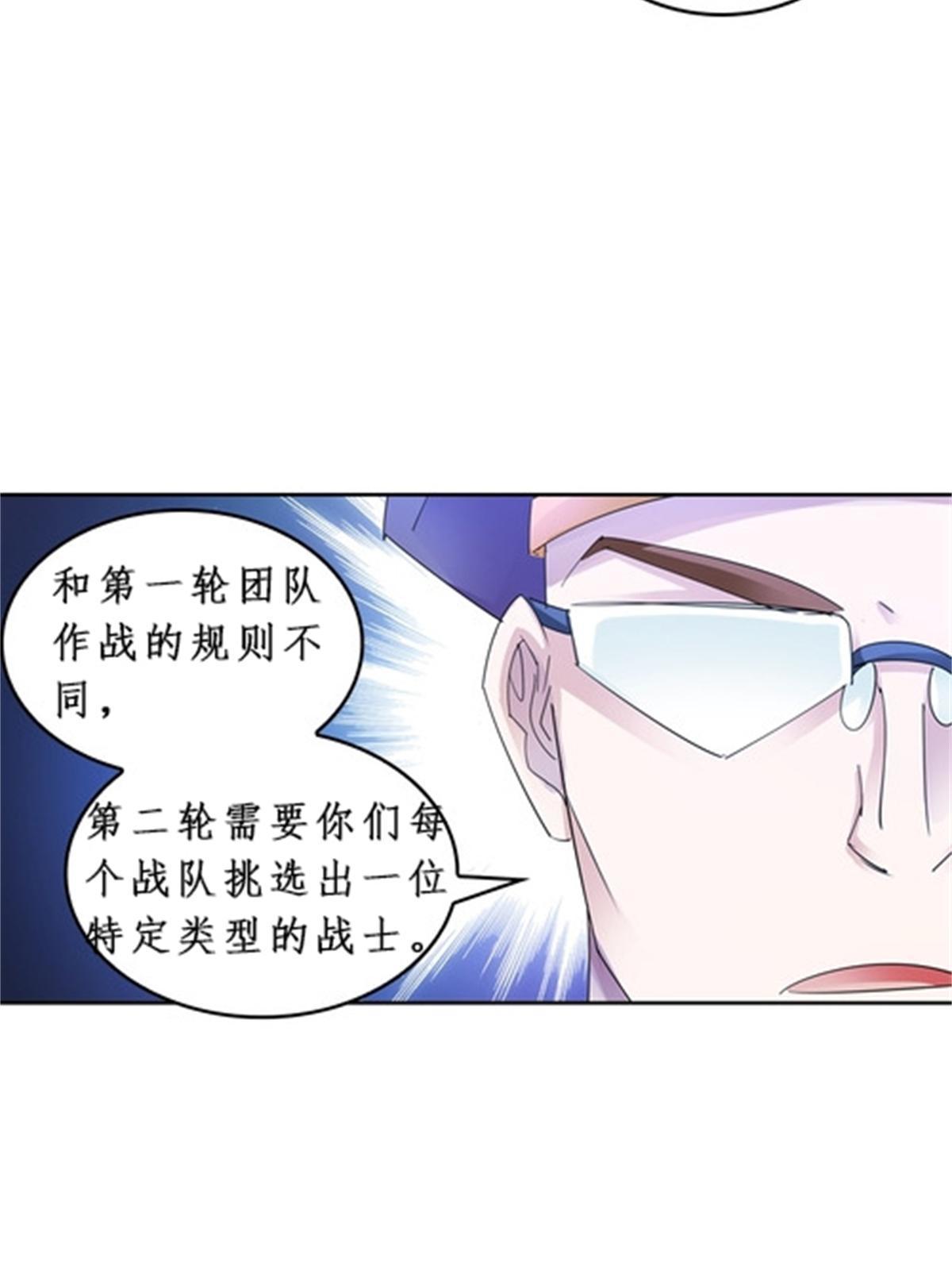 87 最后一课8