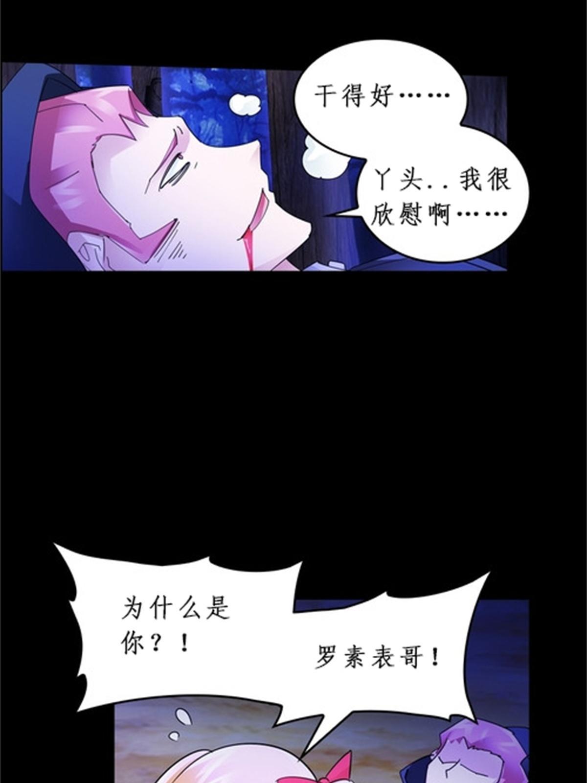 87 最后一课86
