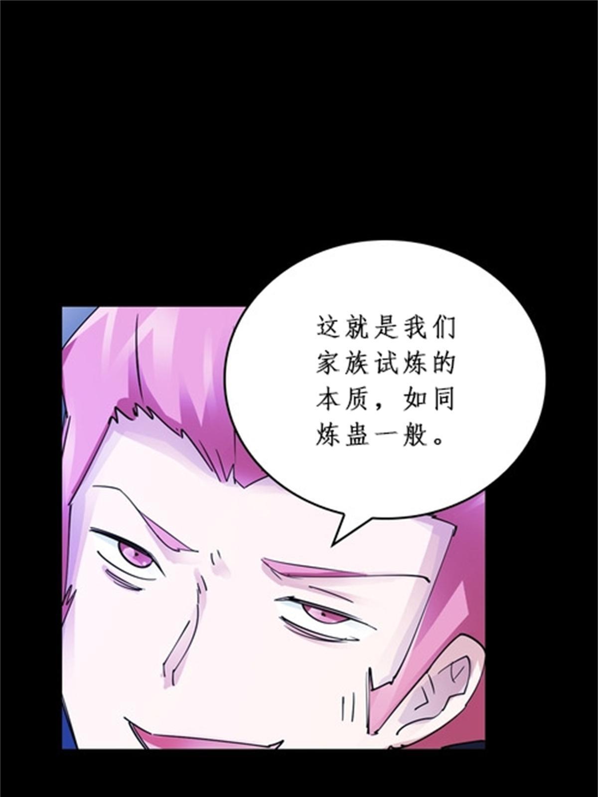 87 最后一课88