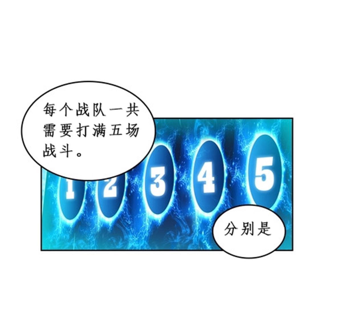 87 最后一课9