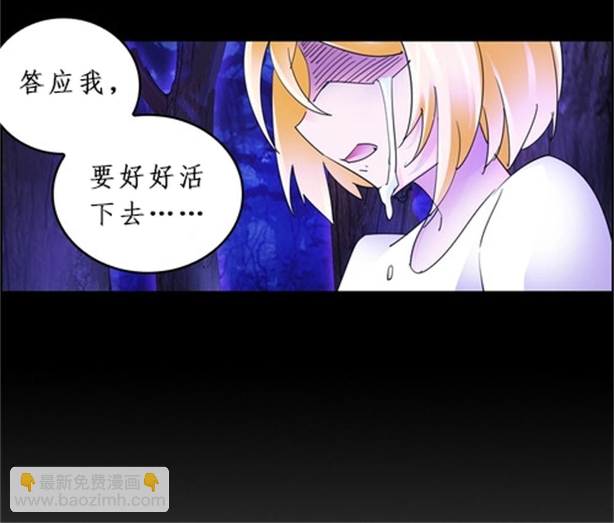 87 最后一课90