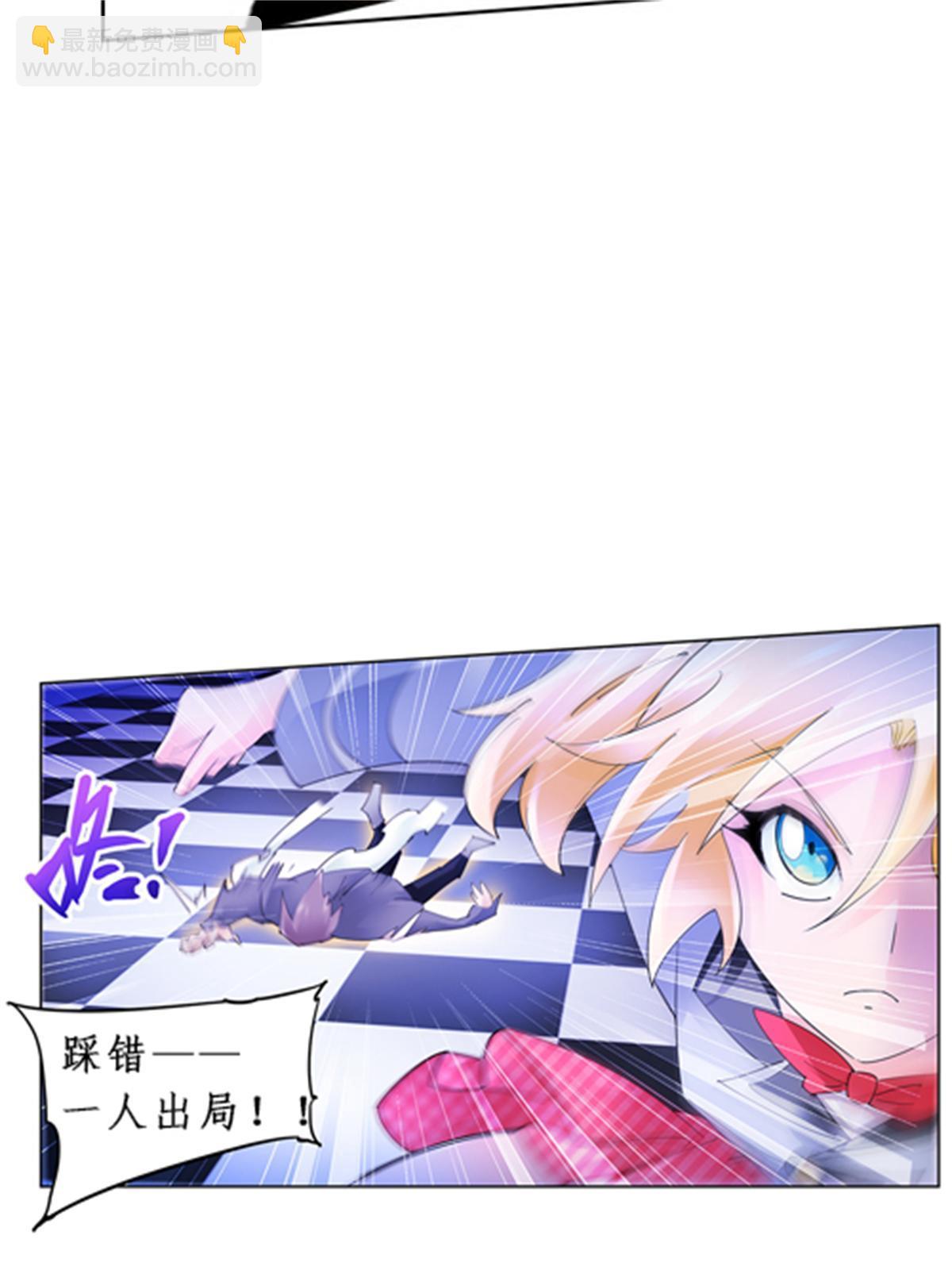88 斥候场开始66