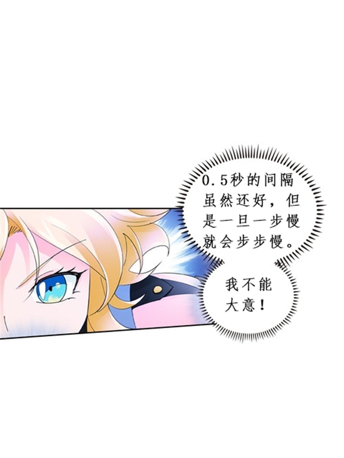 88 斥候场开始67