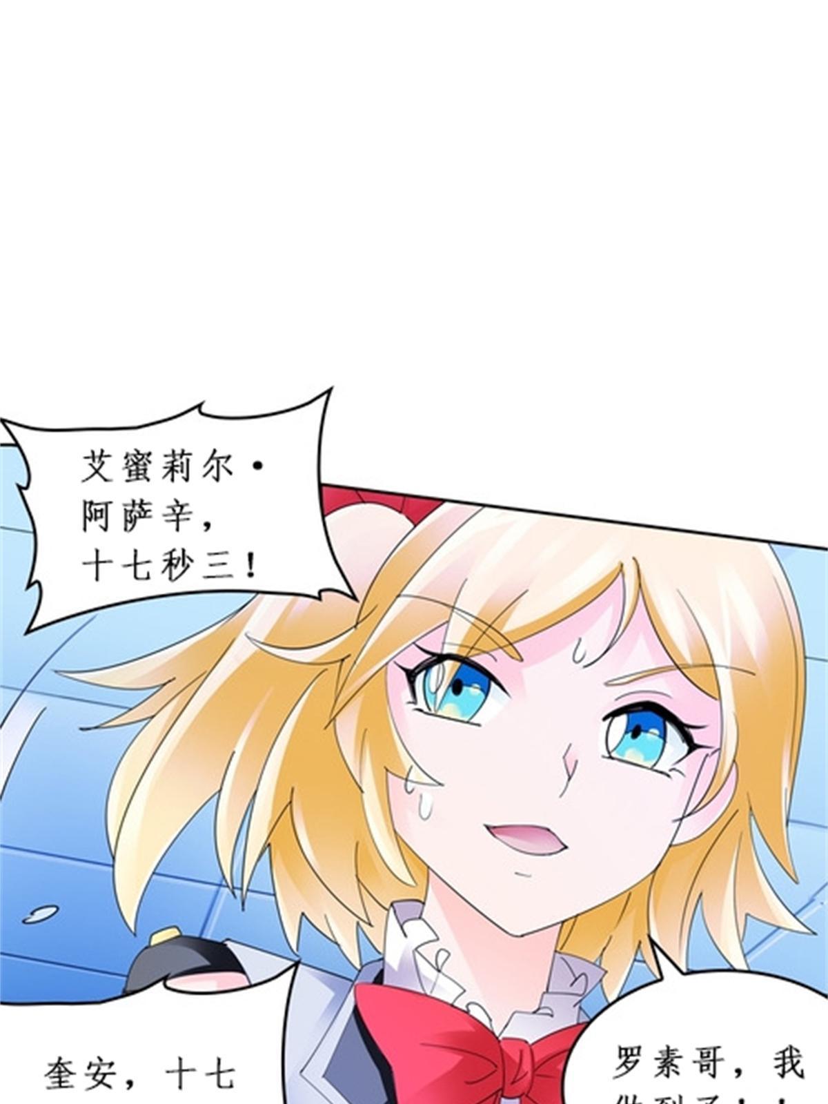 89 杂耍！？18