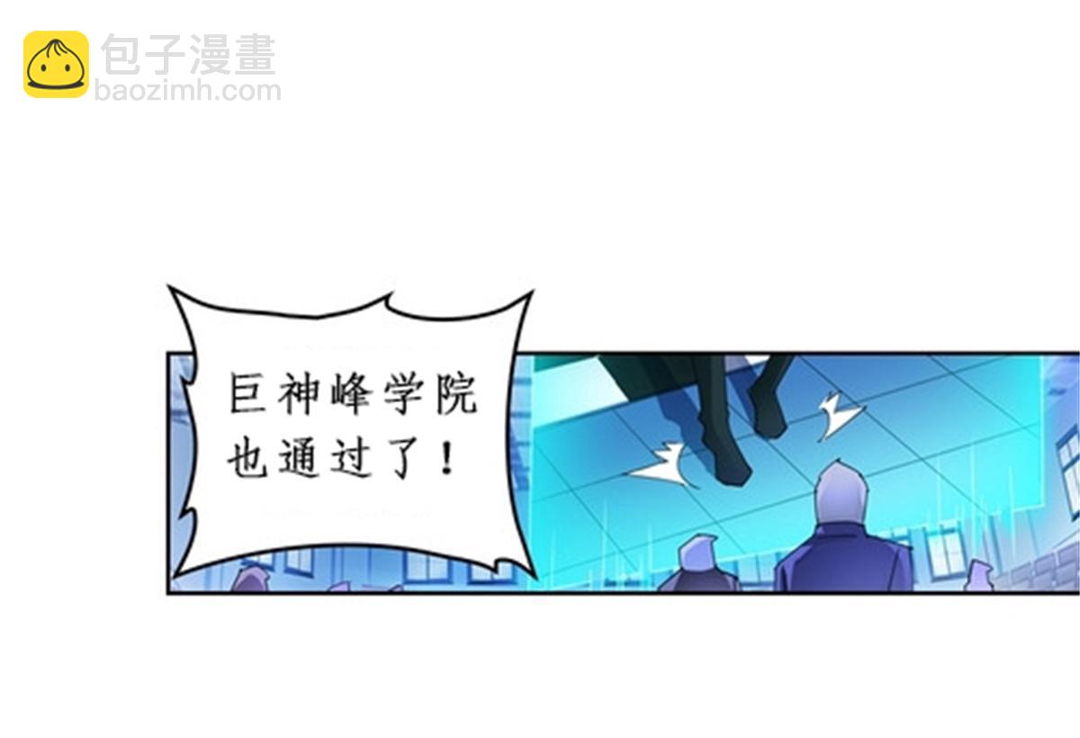 89 杂耍！？20