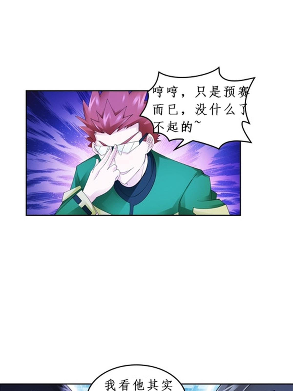 89 杂耍！？21