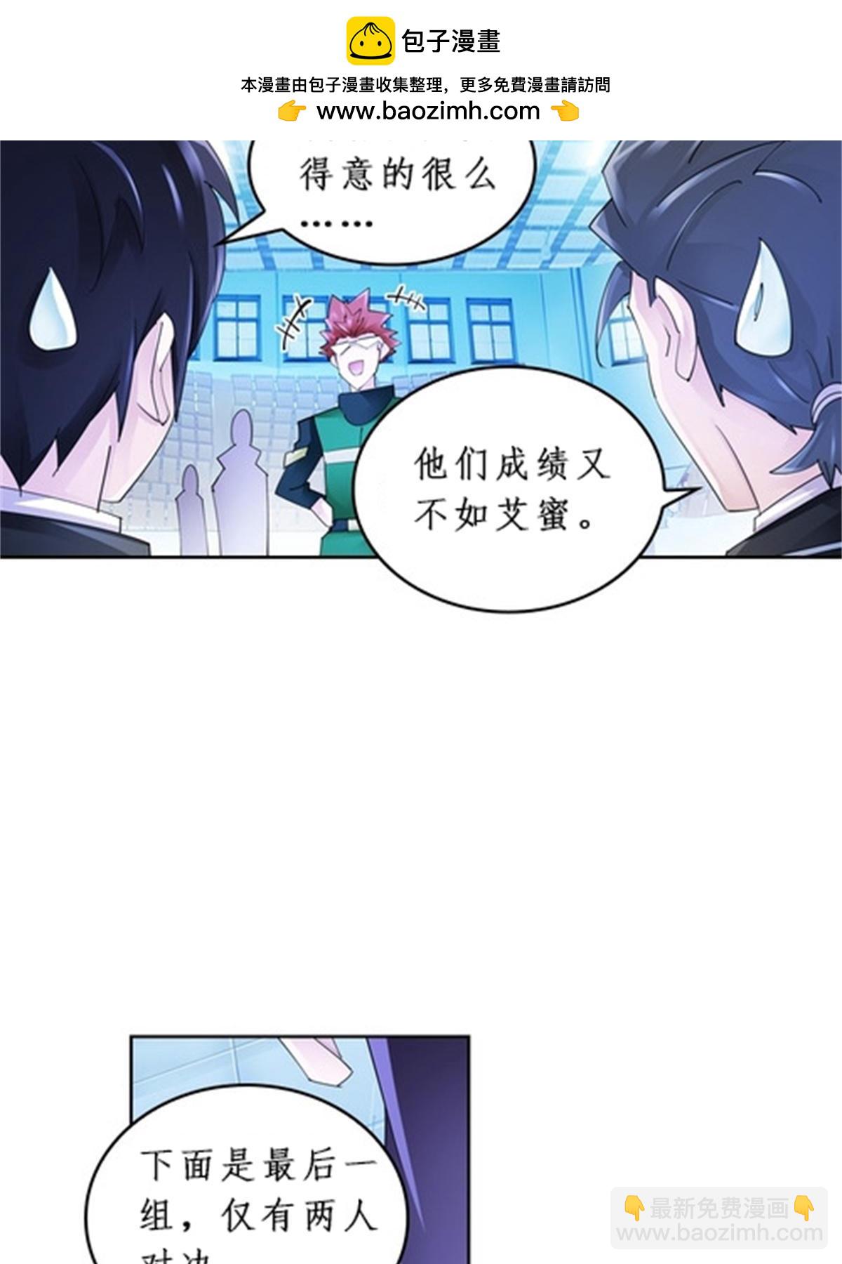 89 杂耍！？22