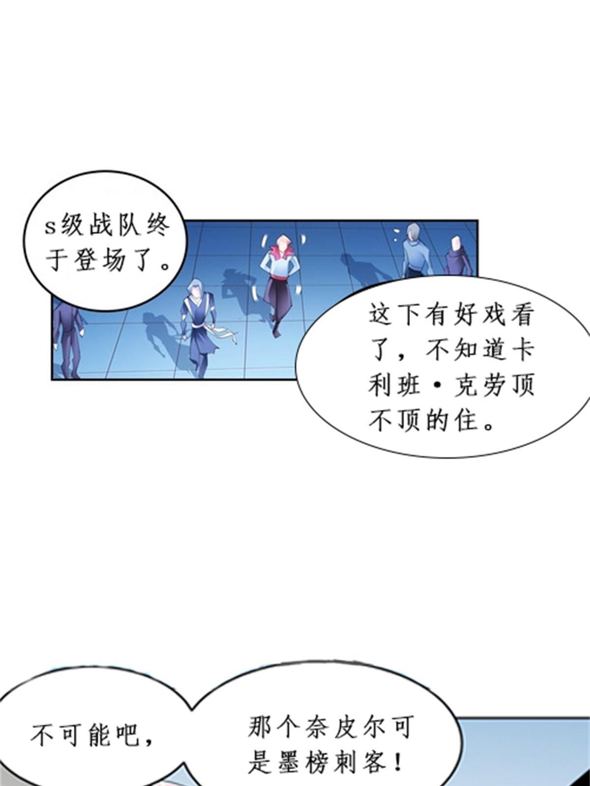89 杂耍！？26