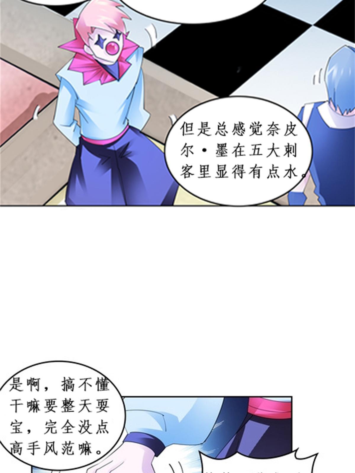 89 杂耍！？27
