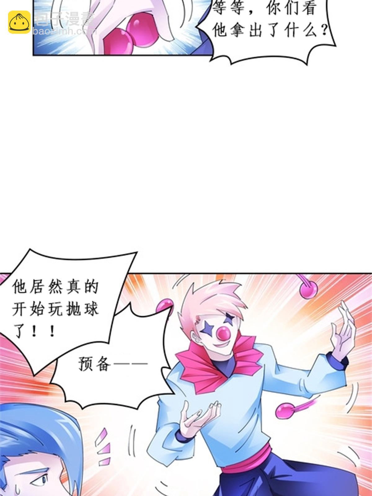 89 杂耍！？28