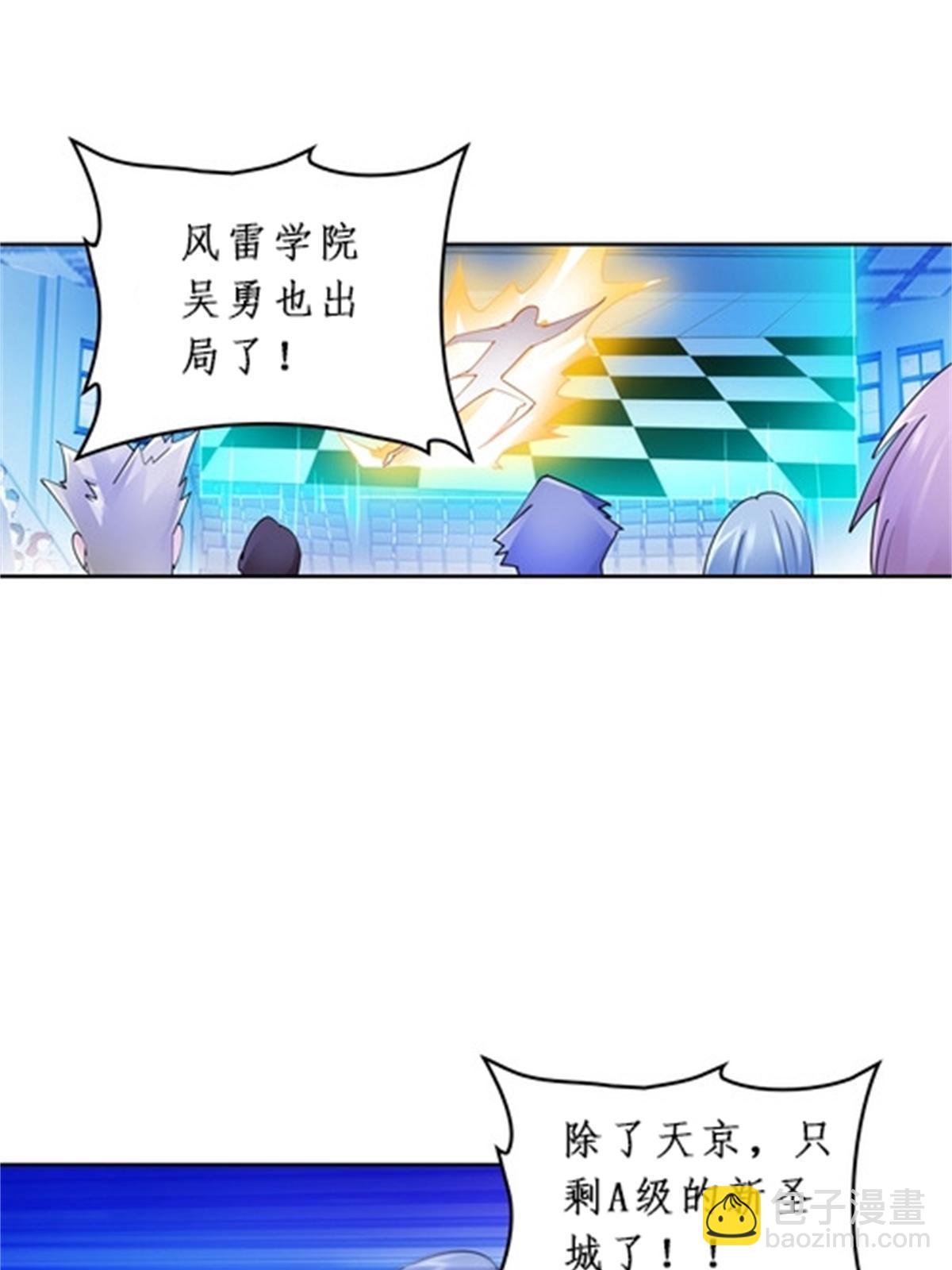 89 杂耍！？4