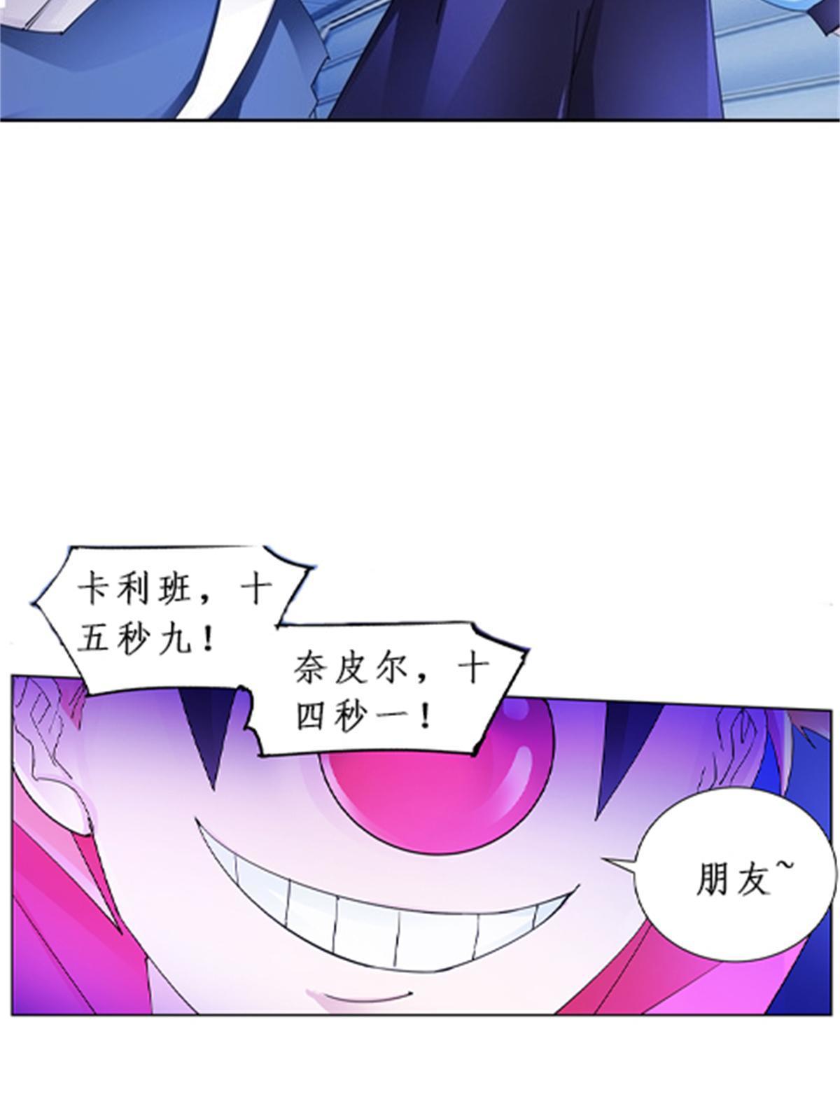 89 杂耍！？51