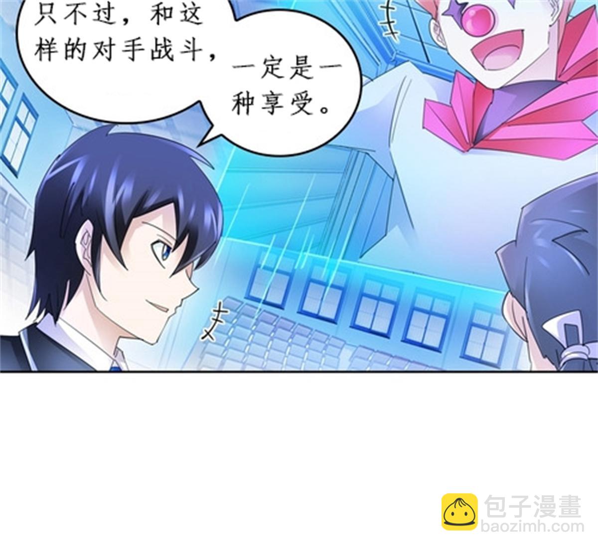 89 杂耍！？59