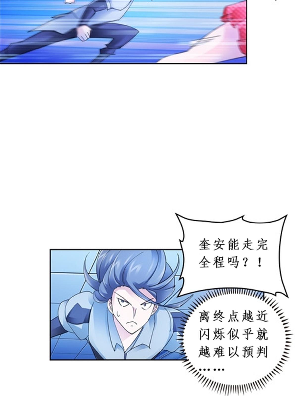 89 杂耍！？6