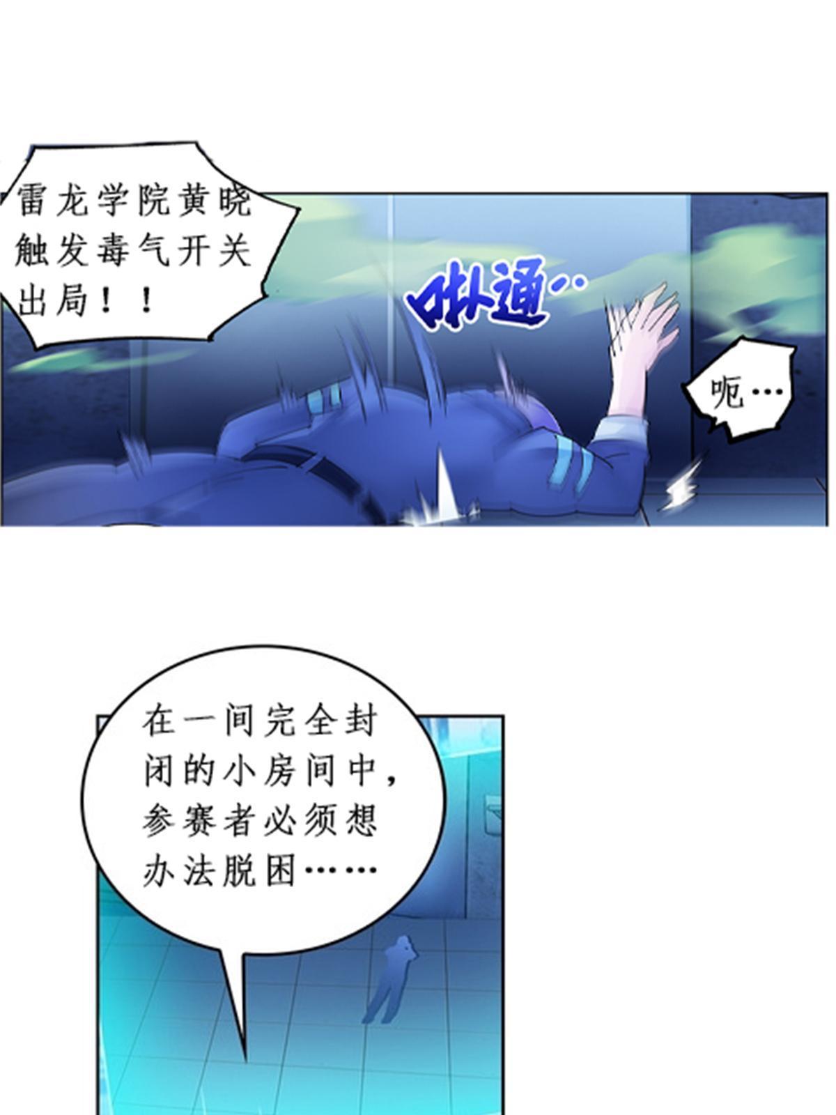 89 杂耍！？64