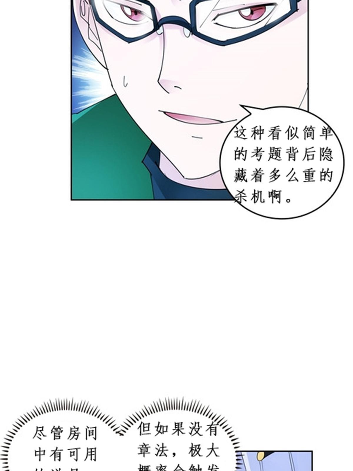 89 杂耍！？66