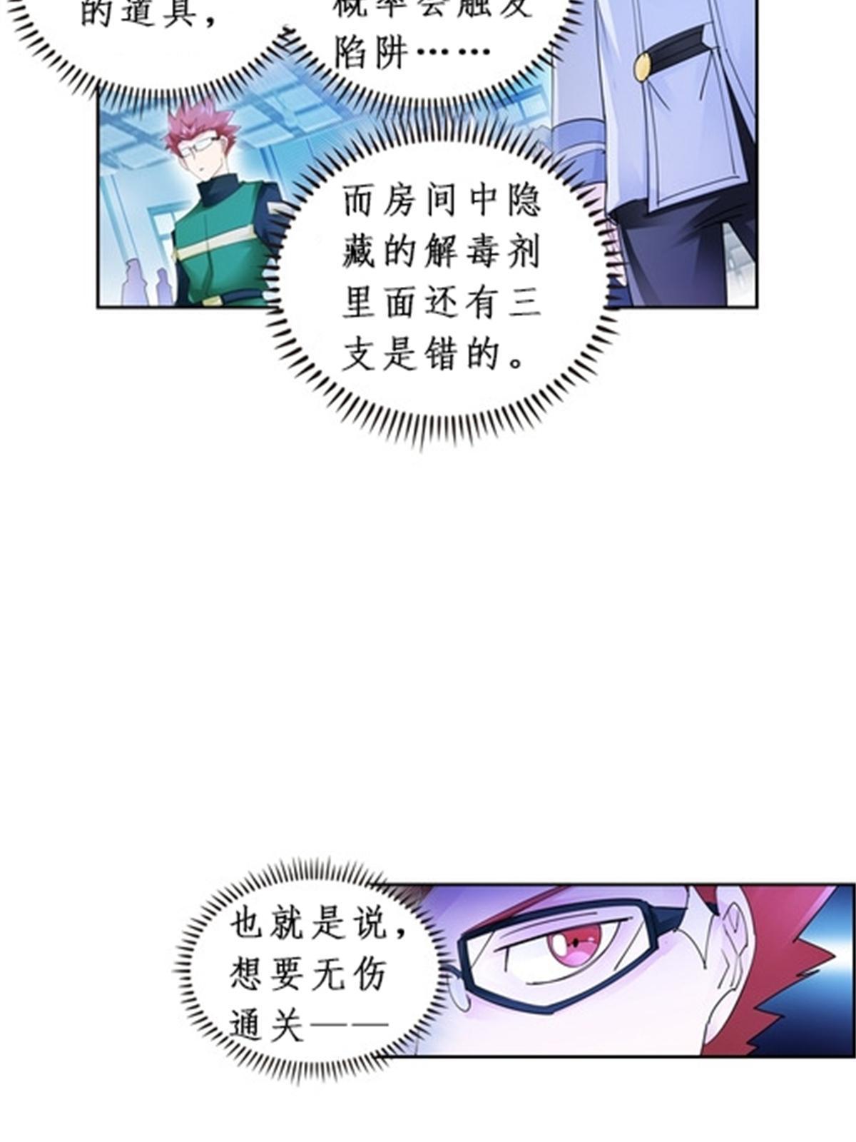 89 杂耍！？67