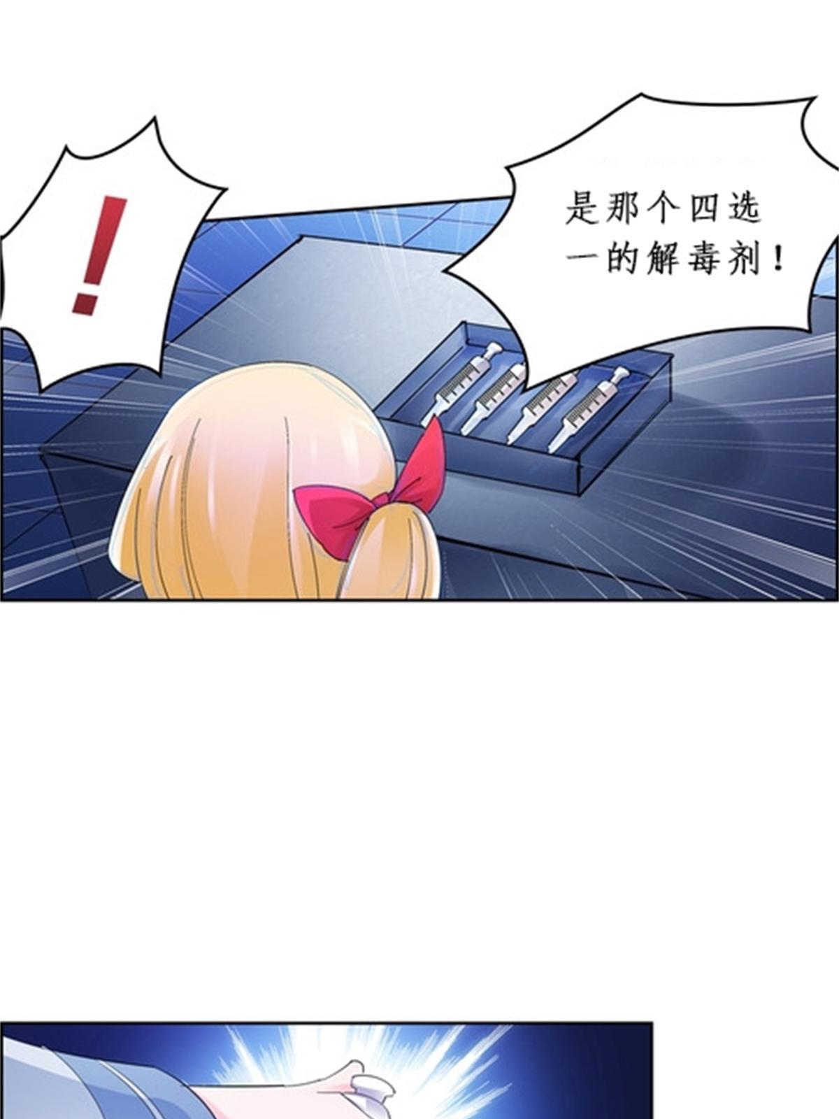 90 艾蜜的训练成果10