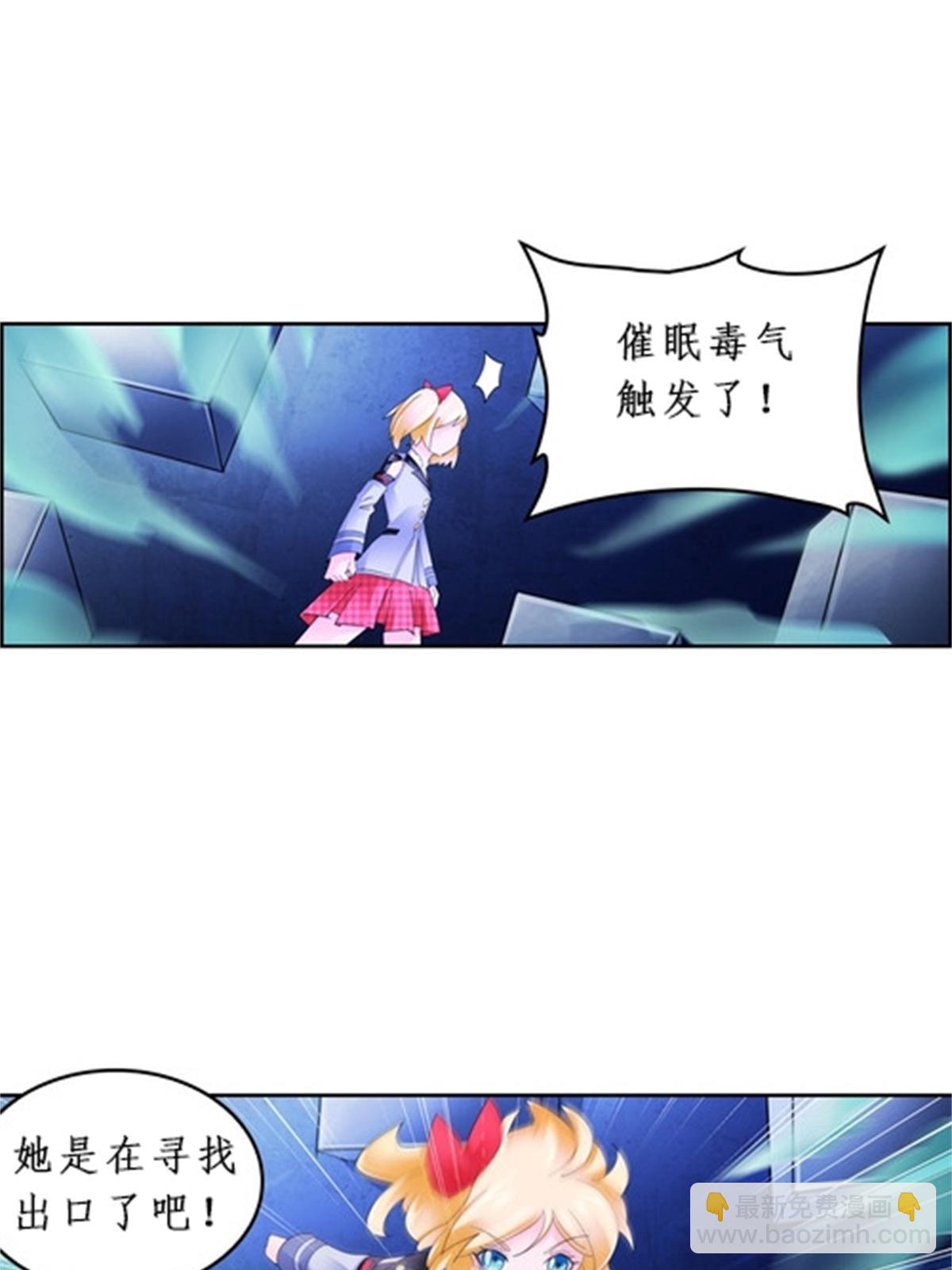 90 艾蜜的训练成果14