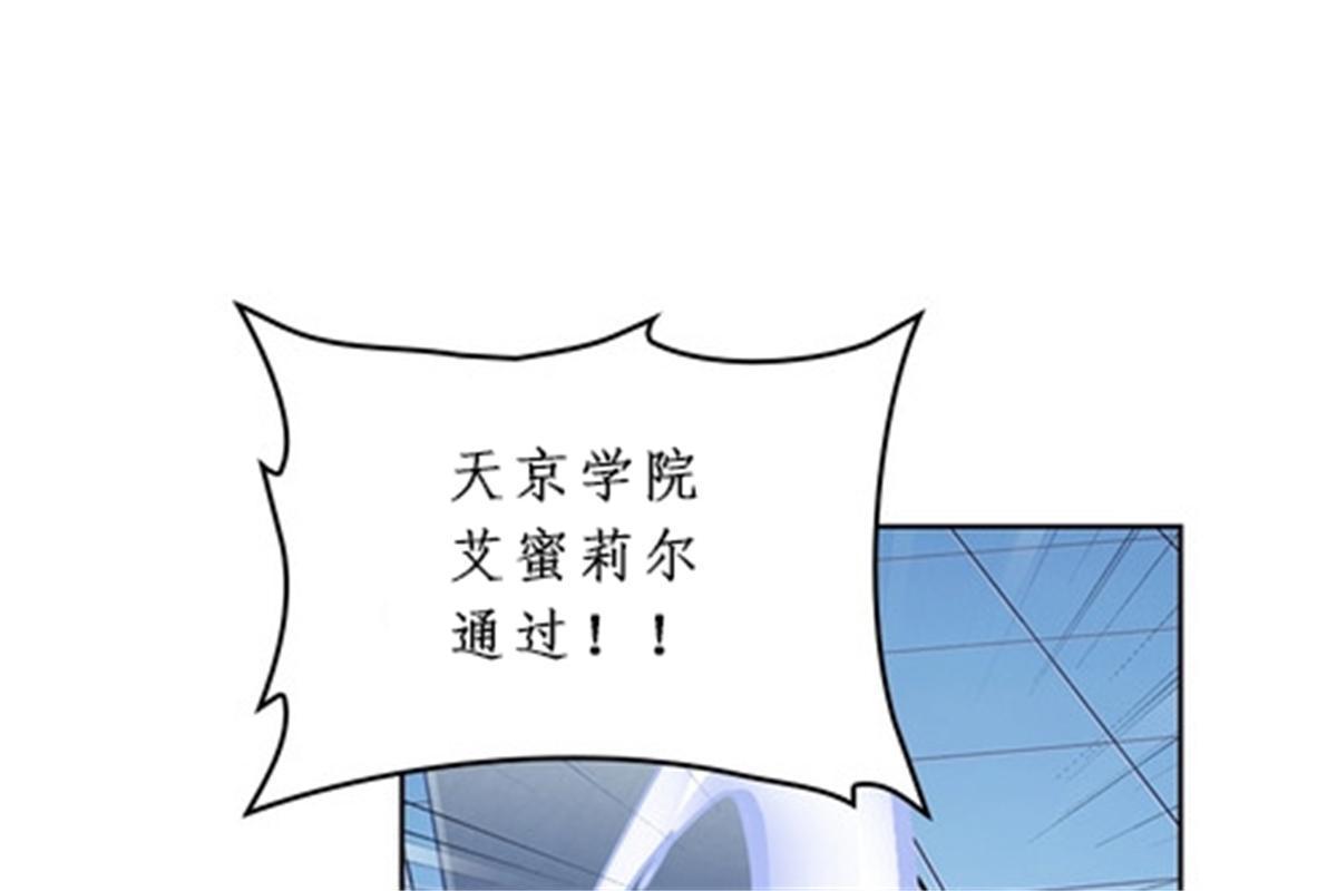 90 艾蜜的训练成果18
